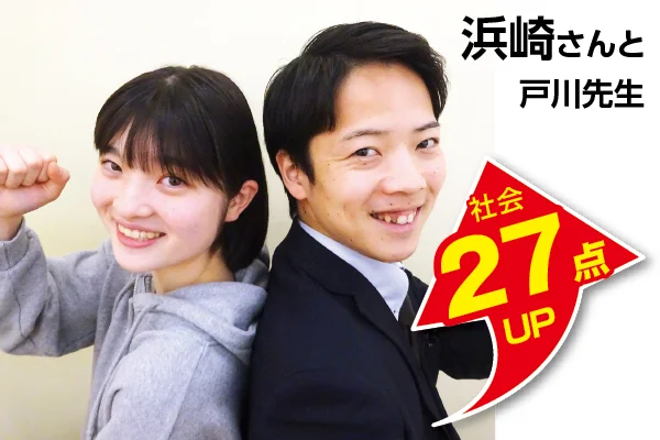西八王子校 生徒&先生写真5