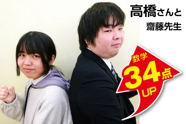 西八王子校 生徒&先生写真6