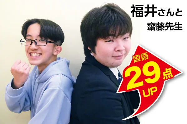 西八王子校 生徒&先生写真8