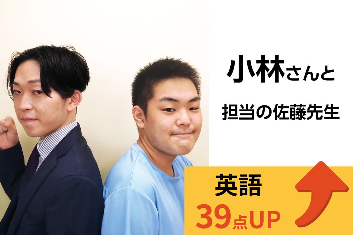 西八王子校 生徒&先生写真15