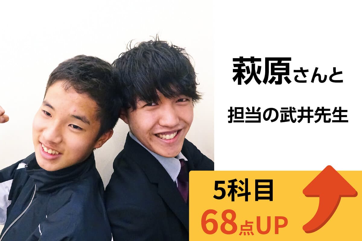 西八王子校 生徒&先生写真17