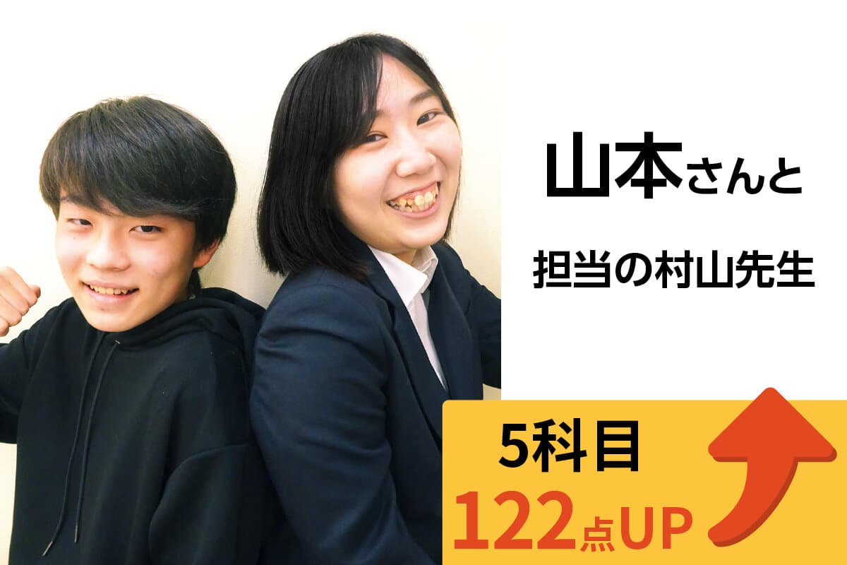 西八王子校 生徒&先生写真18