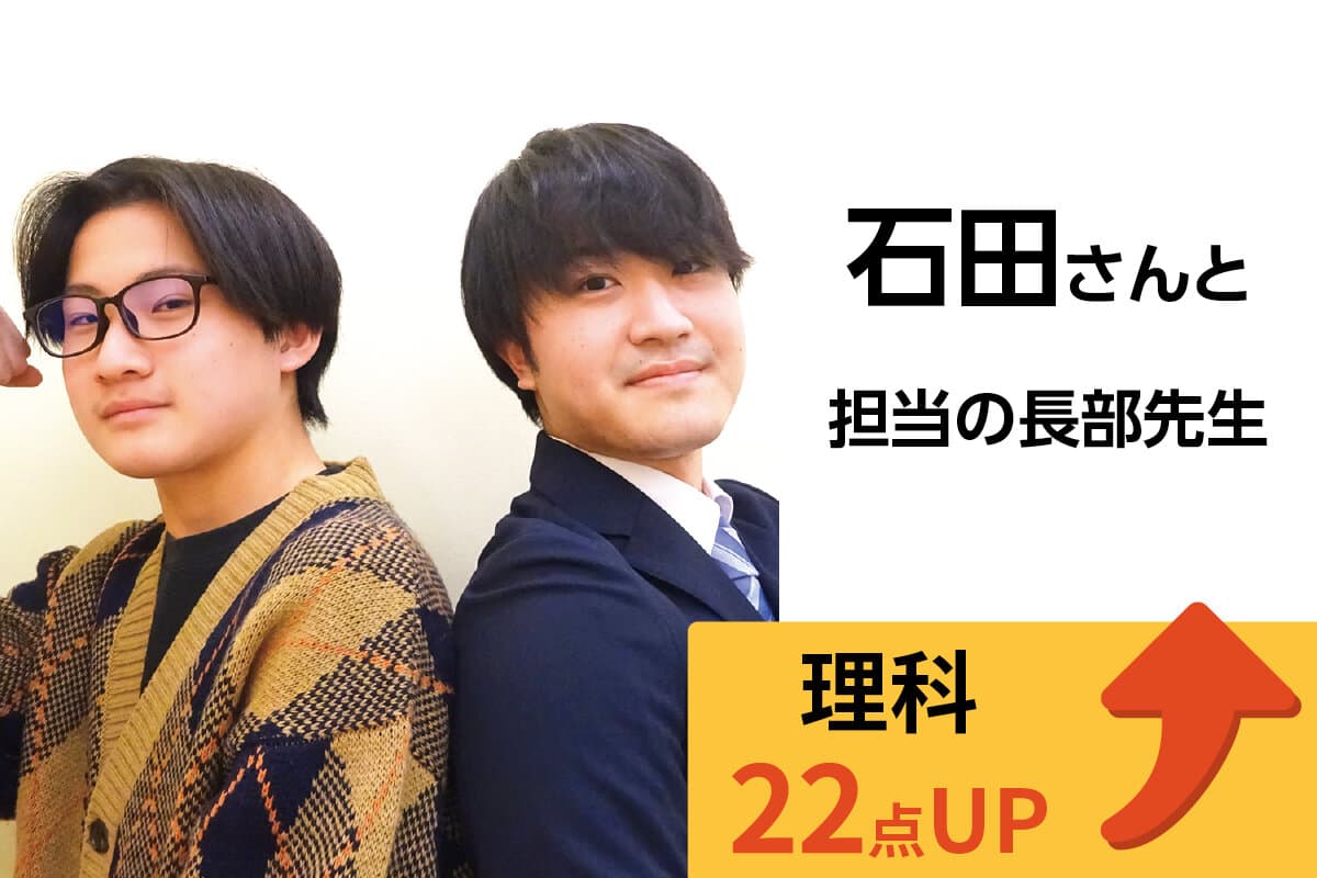西八王子校 生徒&先生写真19
