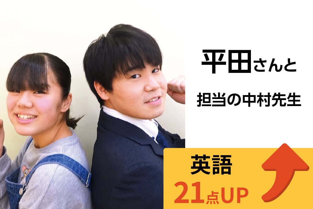 西八王子校 生徒&先生写真20