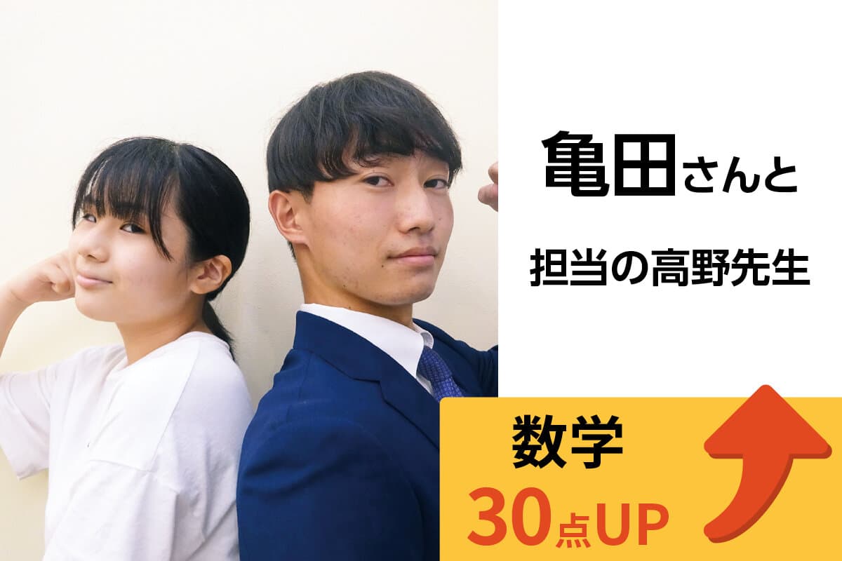 西八王子校 生徒&先生写真22