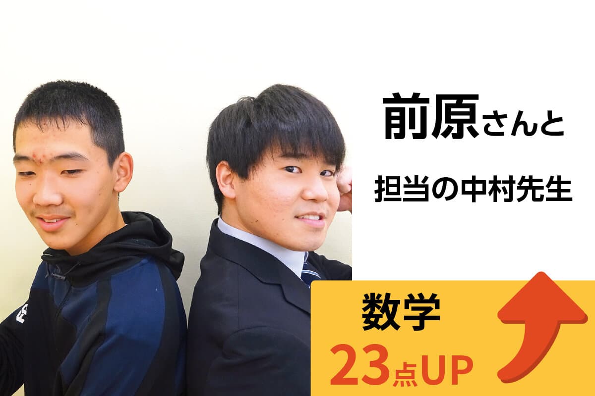 西八王子校 生徒&先生写真23