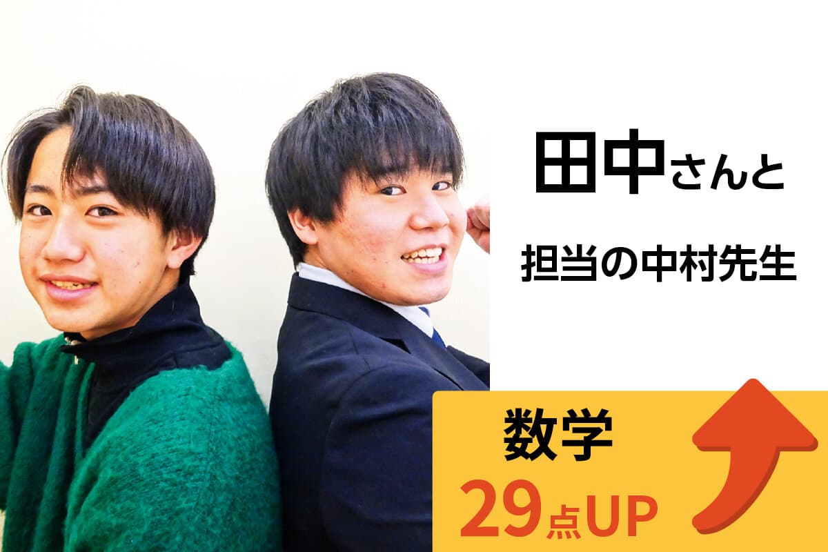 西八王子校 生徒&先生写真24