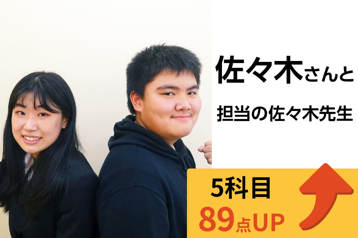 西八王子校 生徒&先生写真25