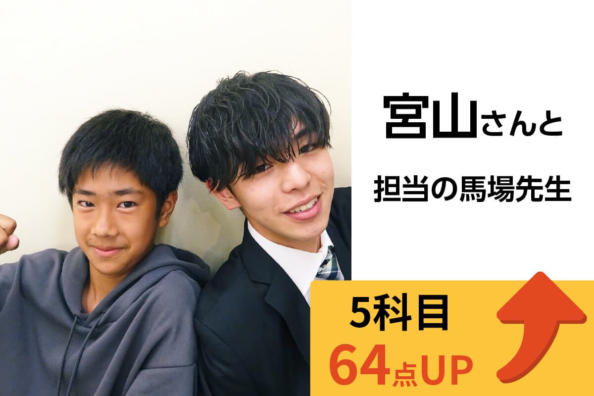 西八王子校 生徒&先生写真26