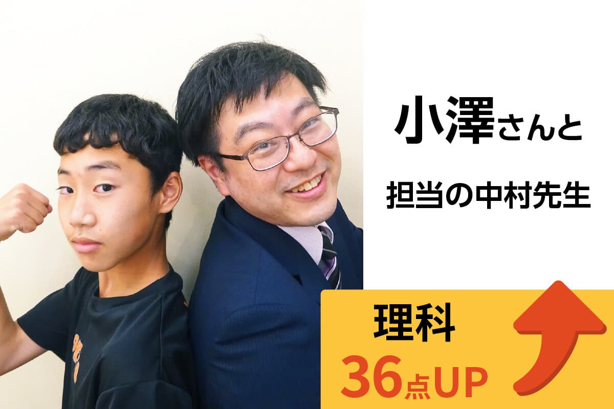 西八王子校 生徒&先生写真27