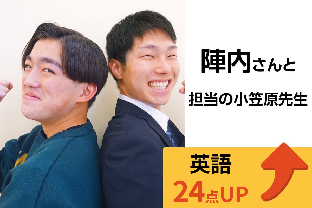 西八王子校 生徒&先生写真33
