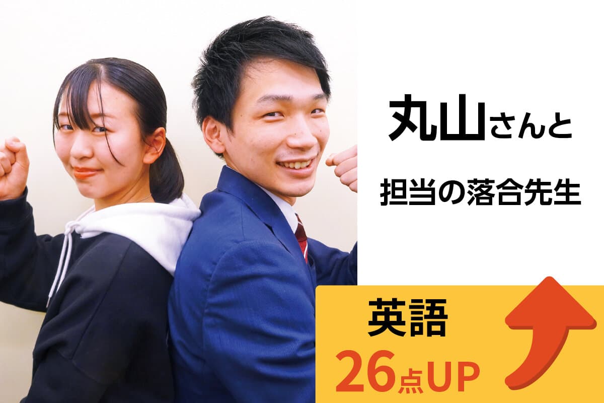 西八王子校 生徒&先生写真34