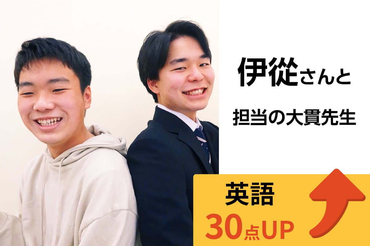 西八王子校 生徒&先生写真36