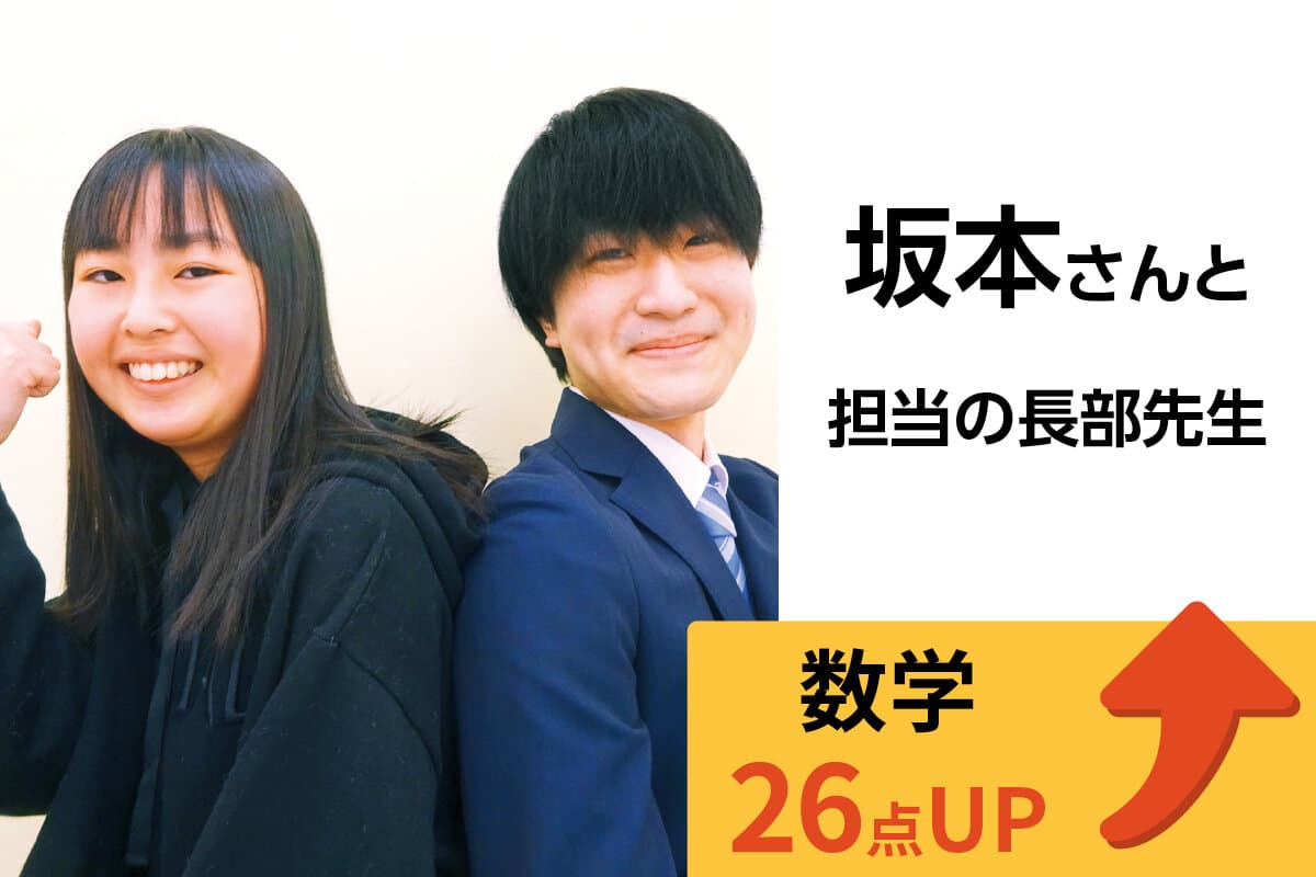 西八王子校 生徒&先生写真37