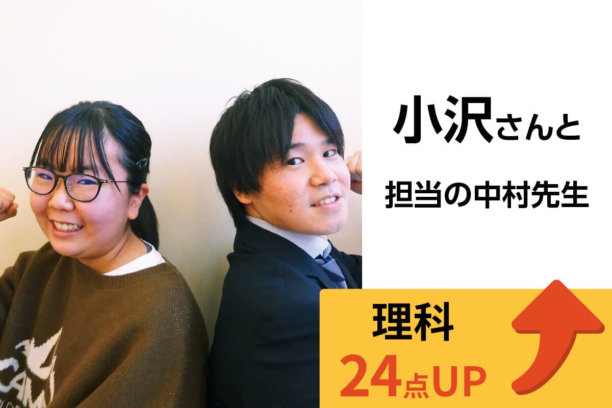 西八王子校 生徒&先生写真38