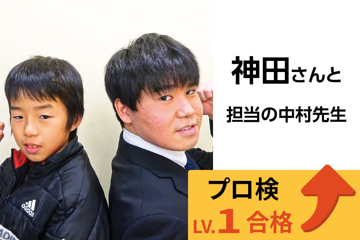 西八王子校 生徒&先生写真45