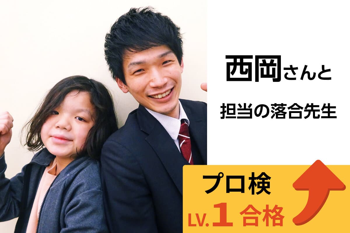 西八王子校 生徒&先生写真47