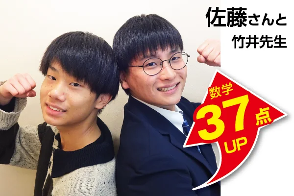 西葛西校 生徒&先生写真7
