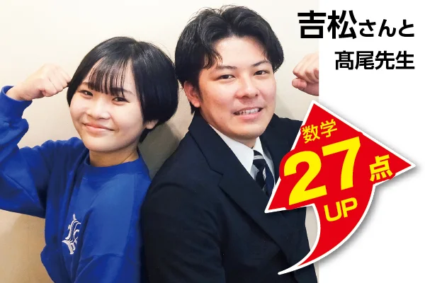 西葛西校 生徒&先生写真8