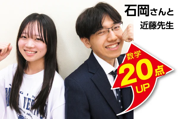 能見台校 生徒&先生写真6
