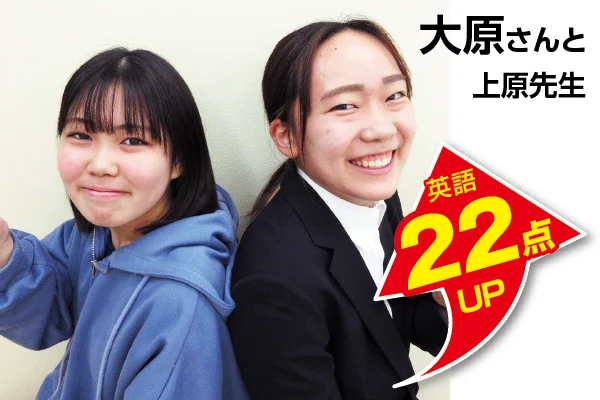 能見台校 生徒&先生写真7