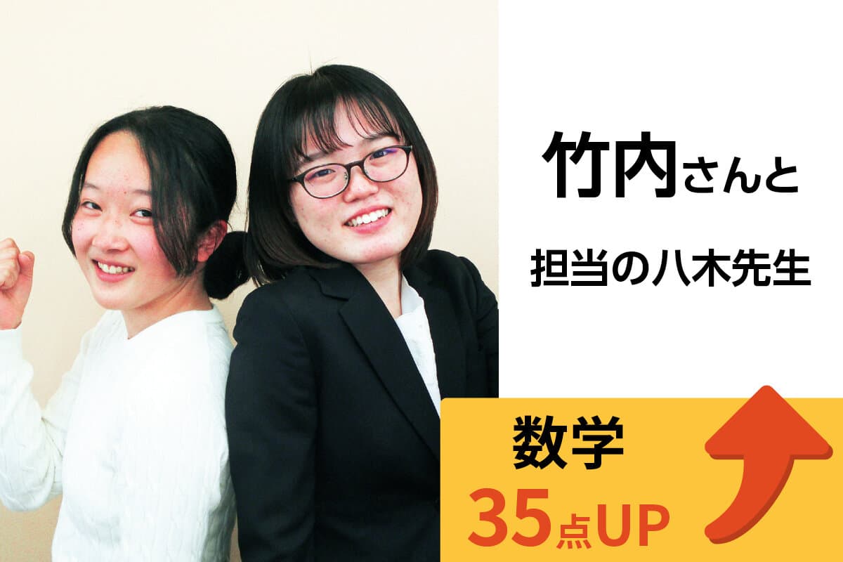 大船校 生徒&先生写真1
