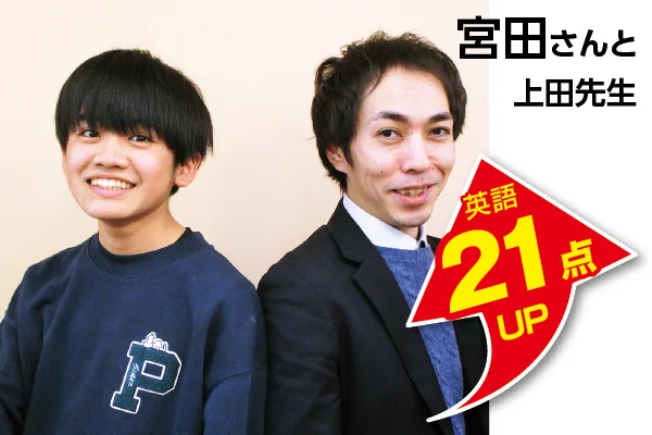 大船校 生徒&先生写真5