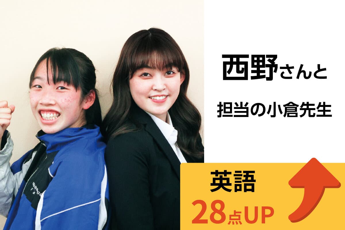 大船校 生徒&先生写真2