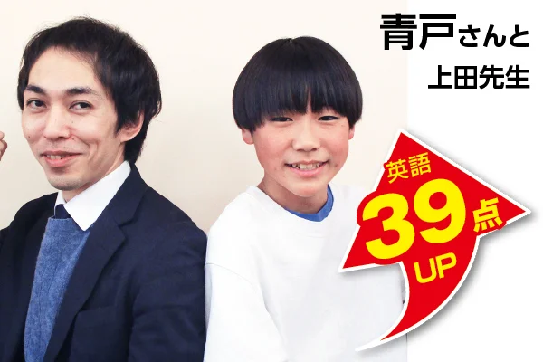 大船校 生徒&先生写真6