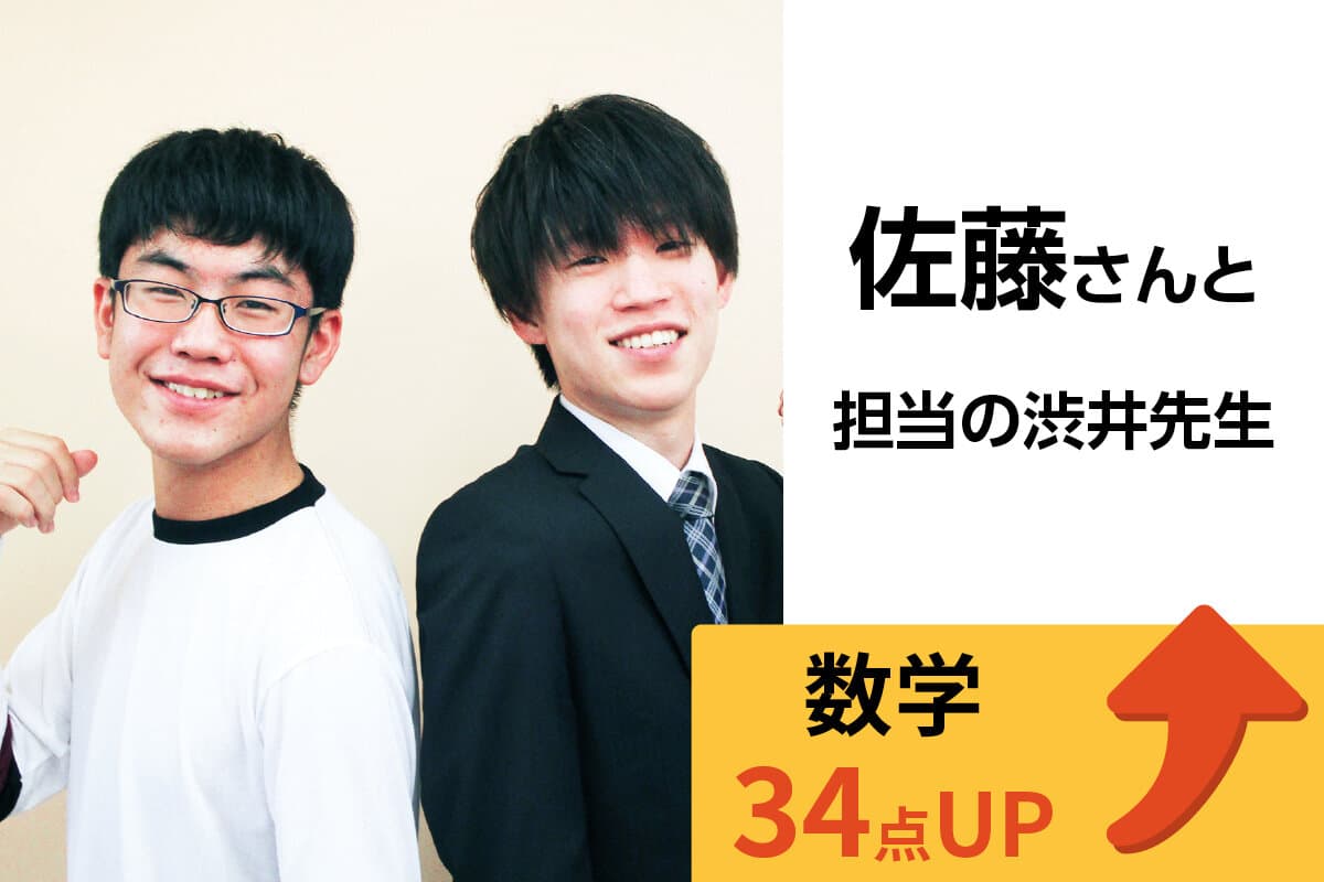 大船校 生徒&先生写真3