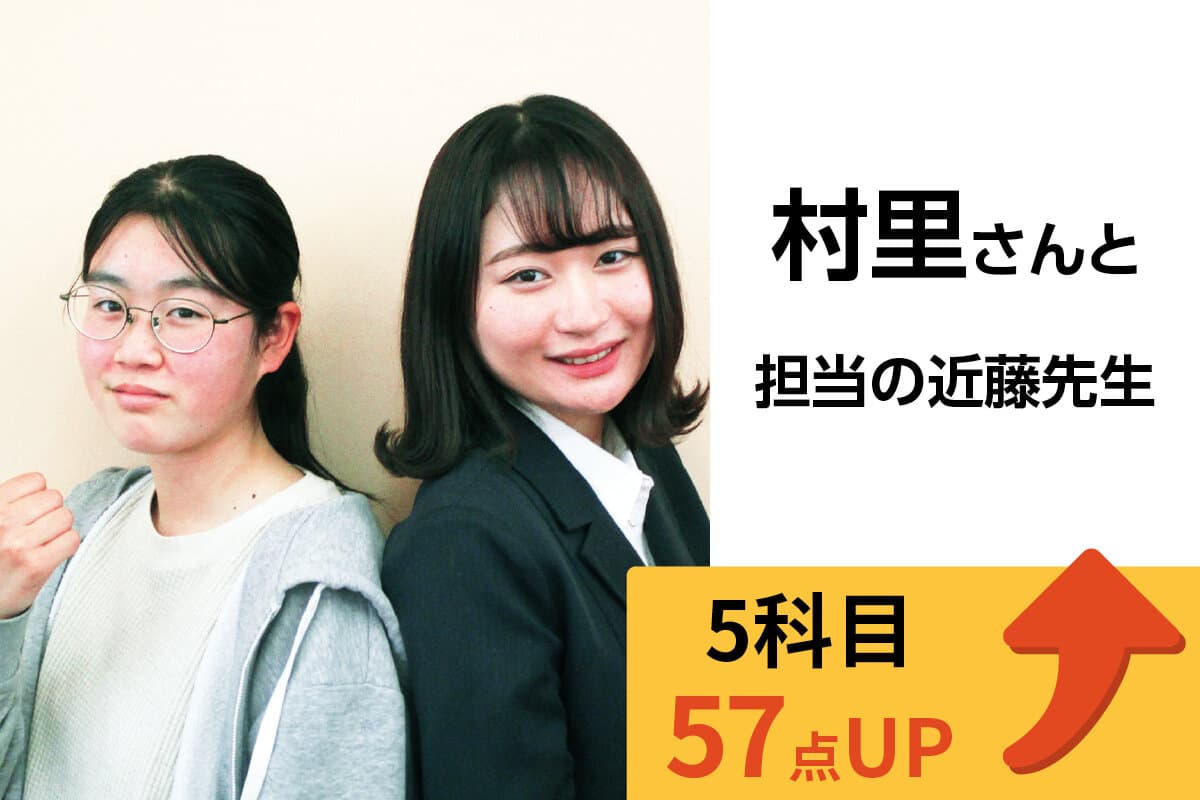 大船校 生徒&先生写真4
