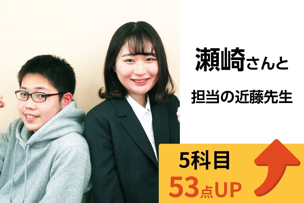 大船校 生徒&先生写真6