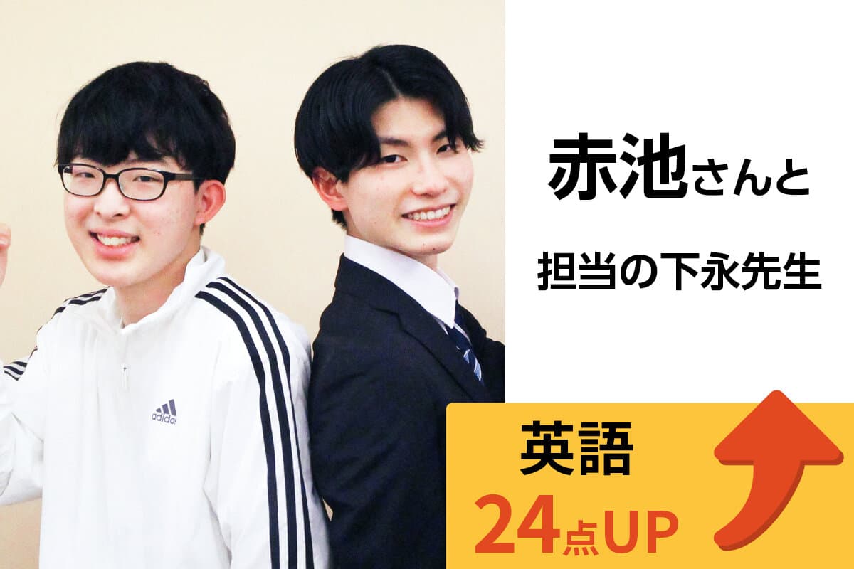 大船校 生徒&先生写真9