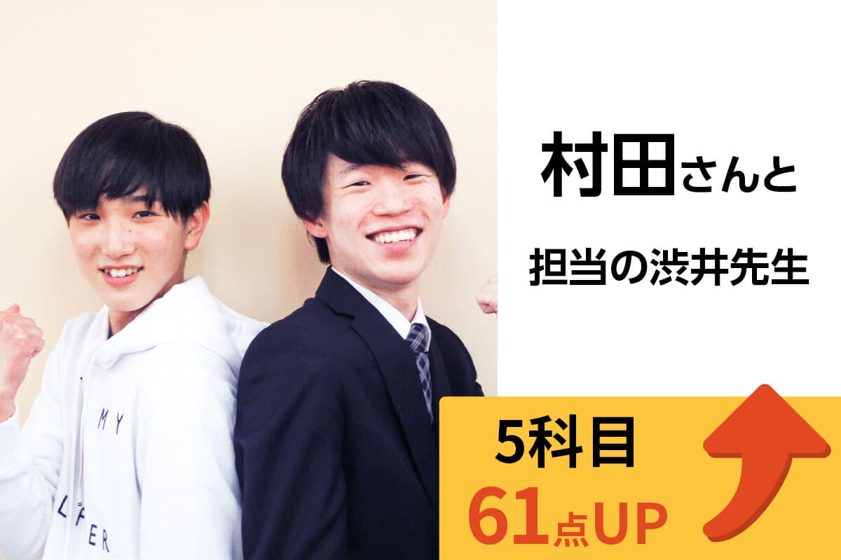 大船校 生徒&先生写真10