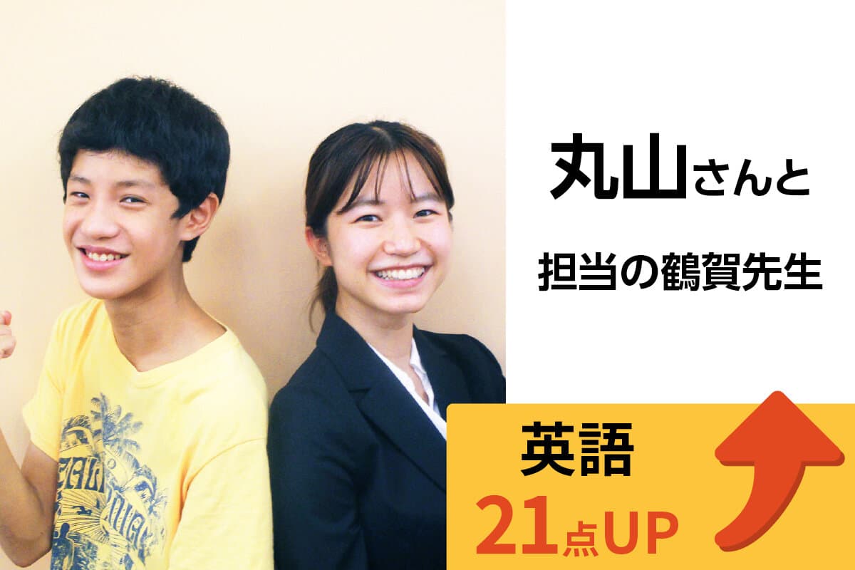 大船校 生徒&先生写真12