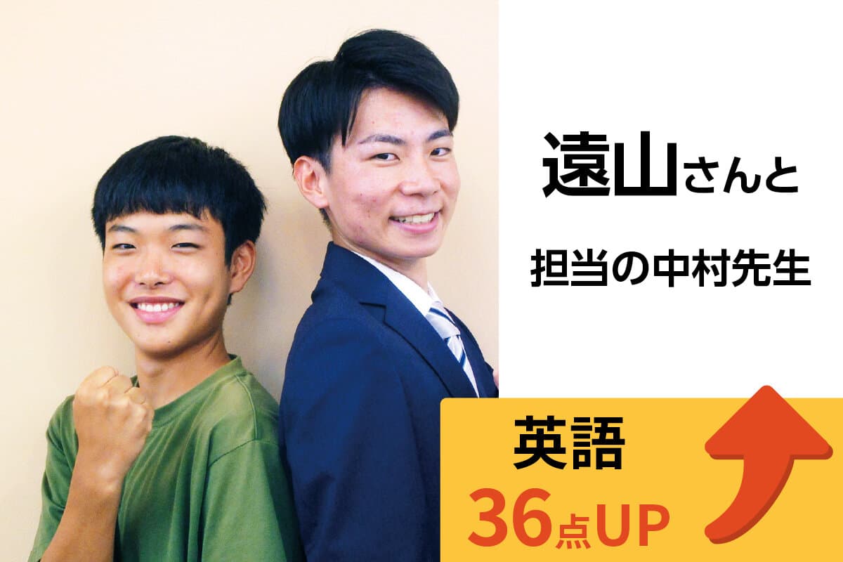 大船校 生徒&先生写真13