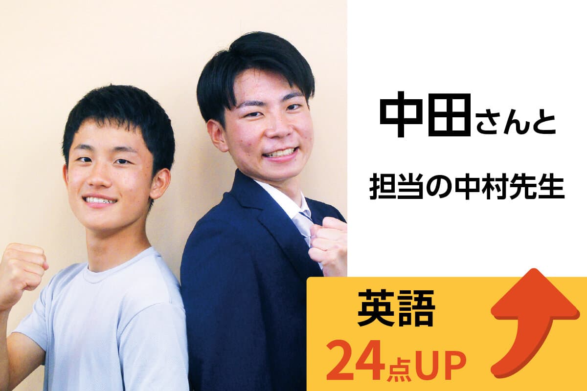 大船校 生徒&先生写真14