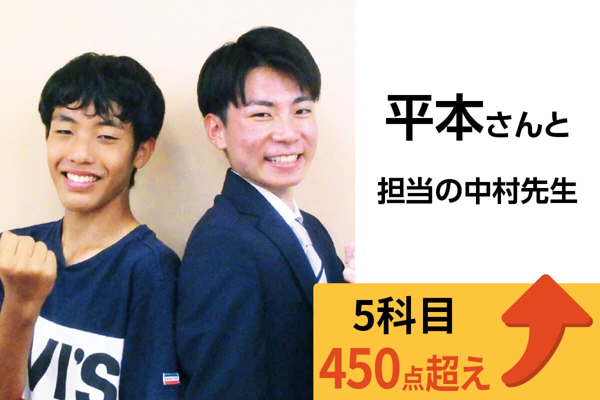 大船校 生徒&先生写真15