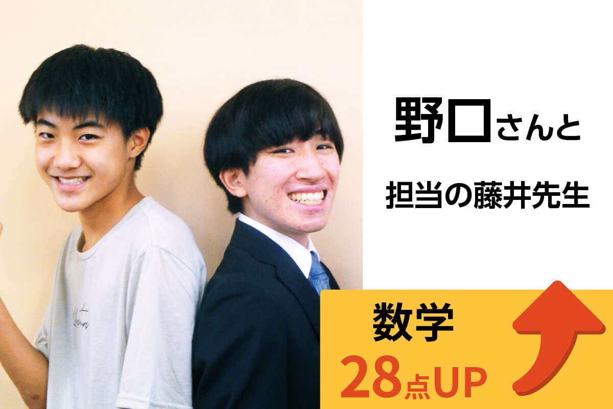 大船校 生徒&先生写真18