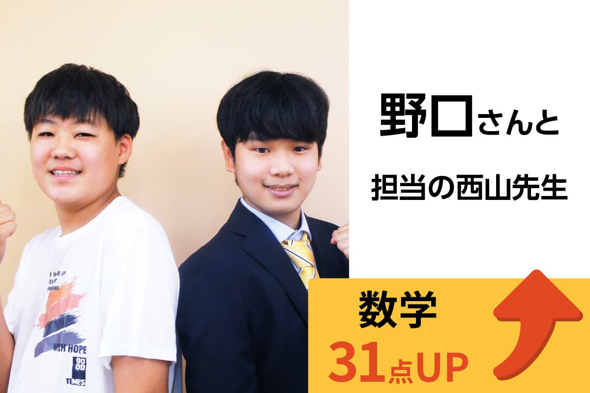 大船校 生徒&先生写真19
