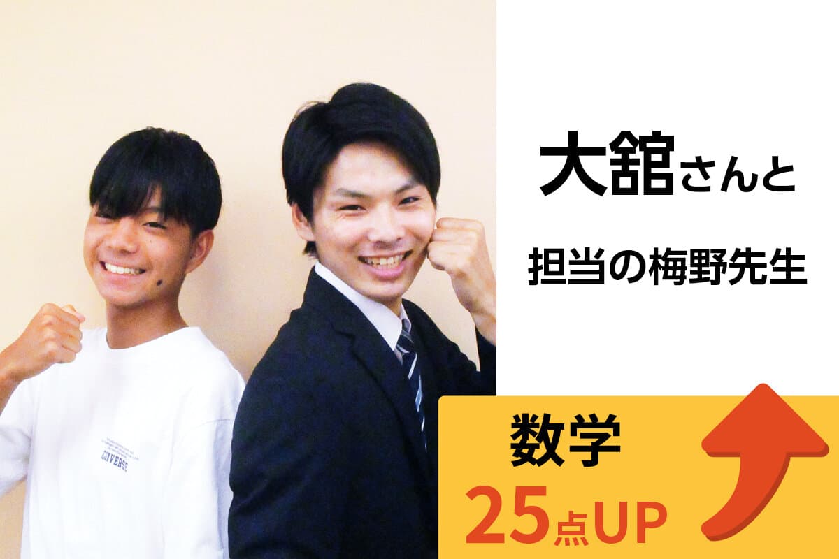 大船校 生徒&先生写真20