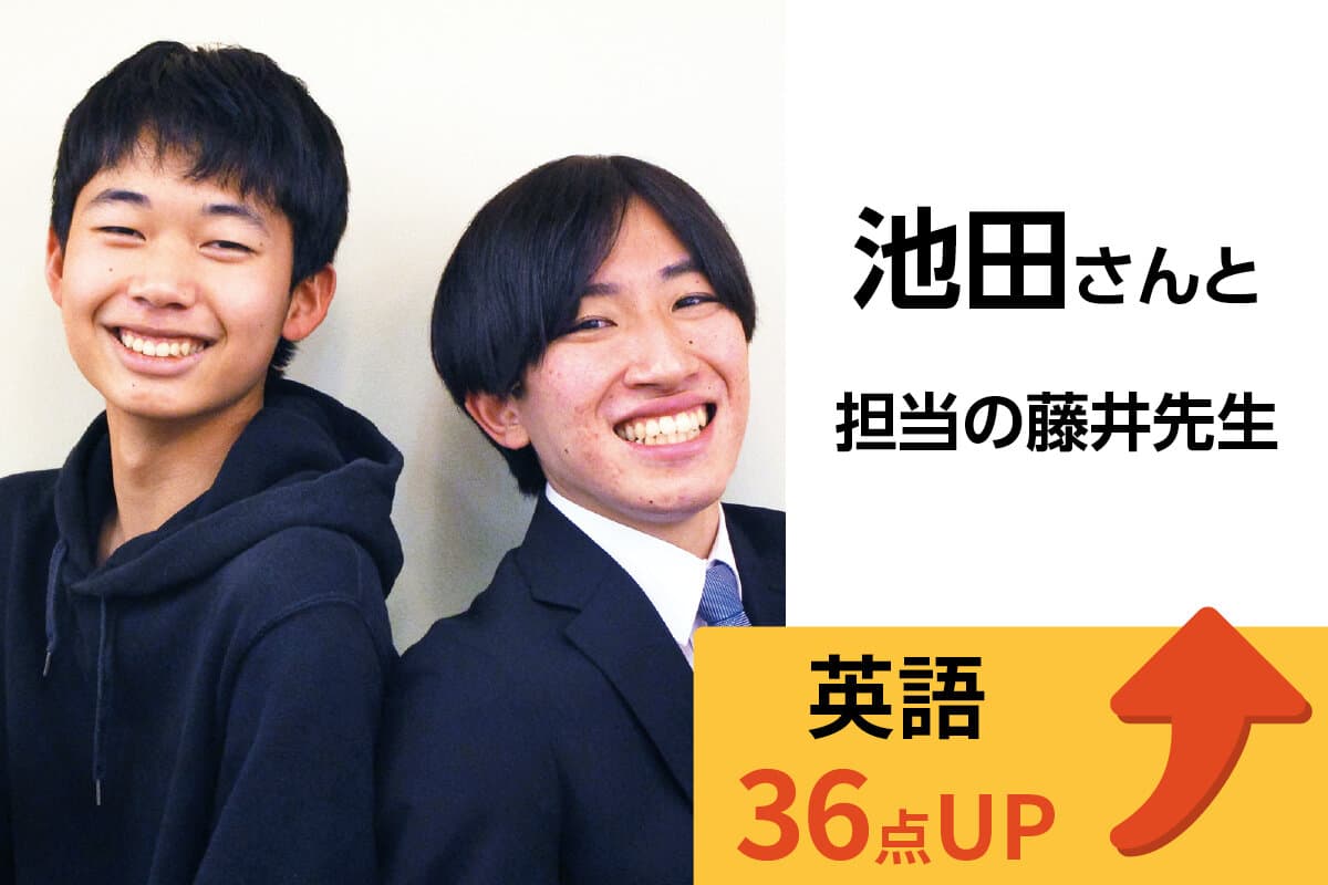 大船校 生徒&先生写真21