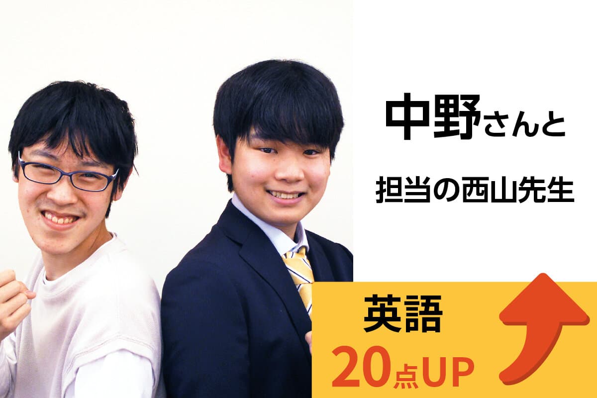 大船校 生徒&先生写真22