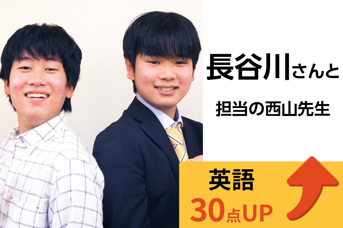 大船校 生徒&先生写真23