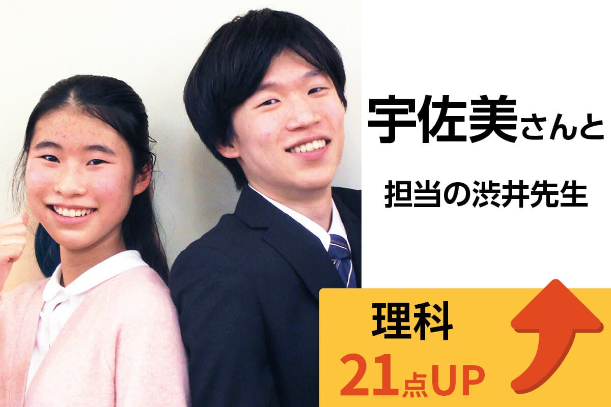 大船校 生徒&先生写真25