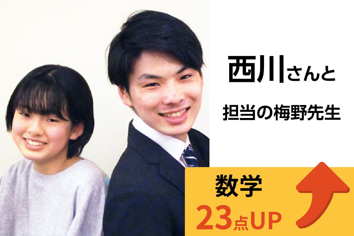 大船校 生徒&先生写真26