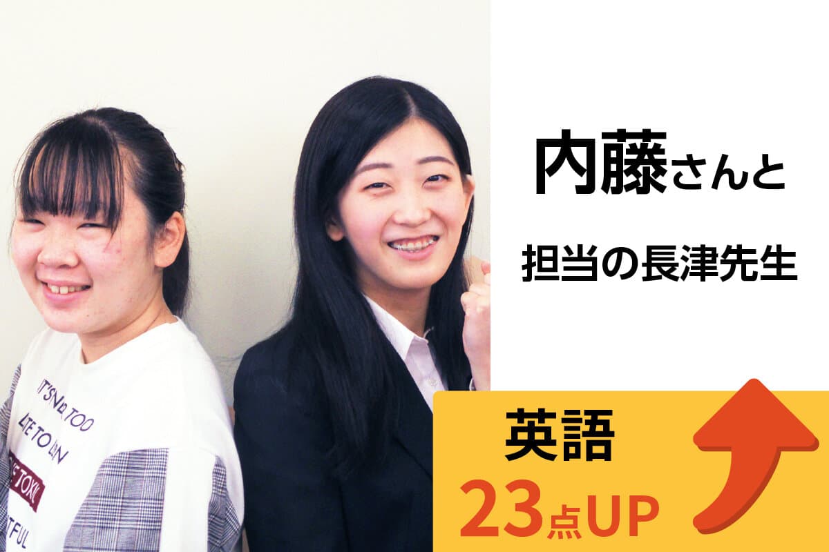 大船校 生徒&先生写真27