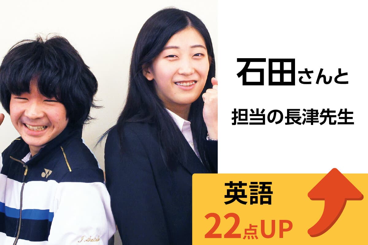 大船校 生徒&先生写真28