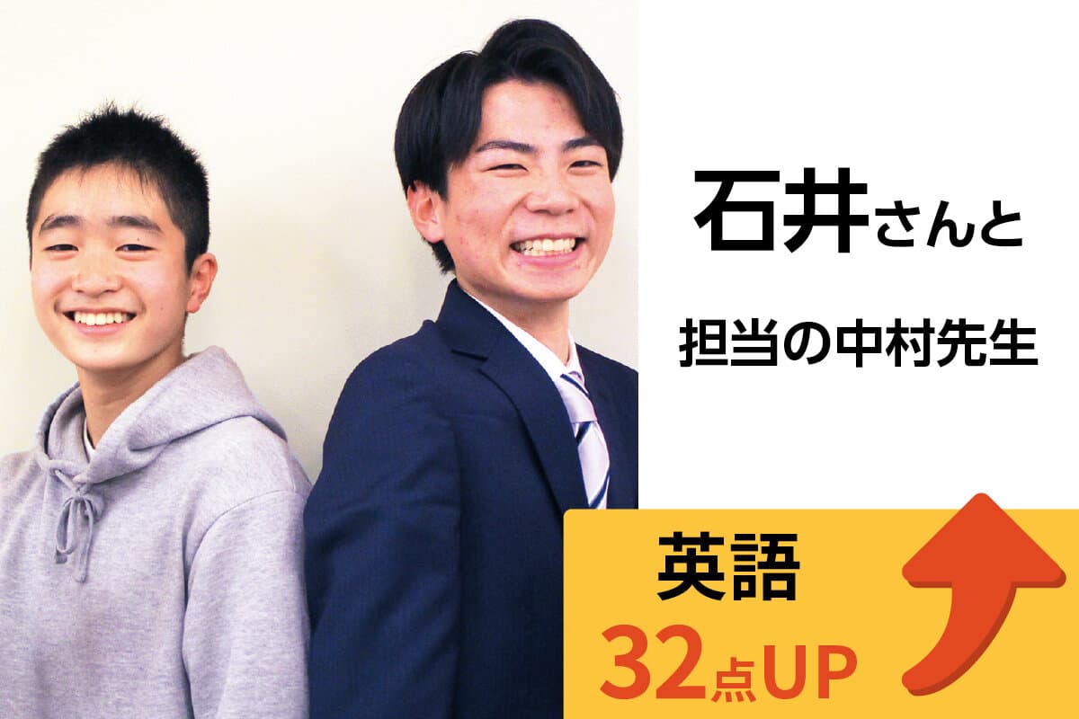 大船校 生徒&先生写真30