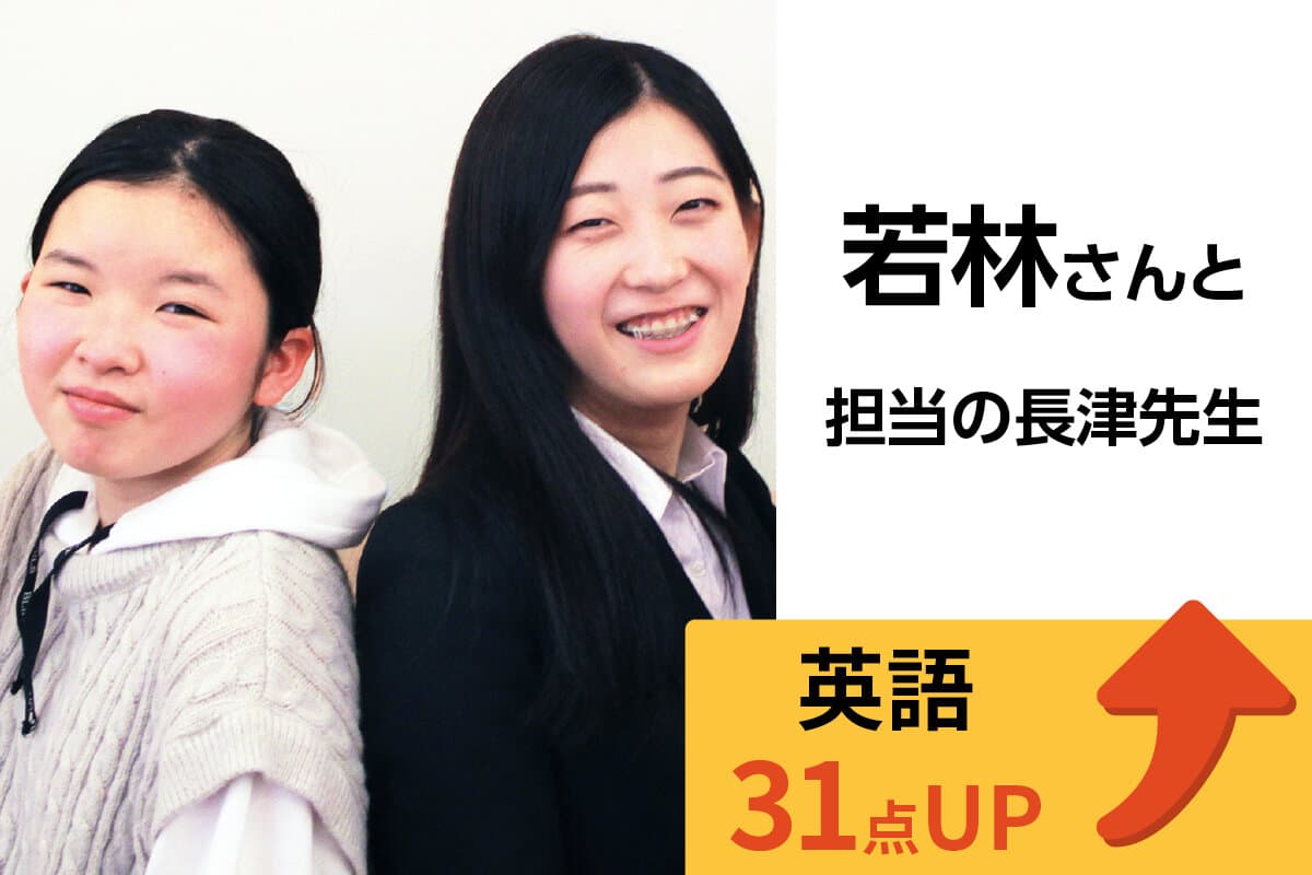 大船校 生徒&先生写真31